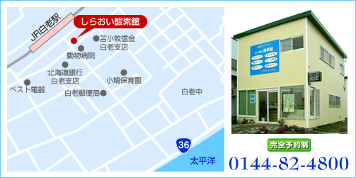 案内図