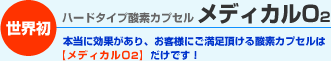 ���E���n�[�h�^�C�v�_�f�J�v�Z��
